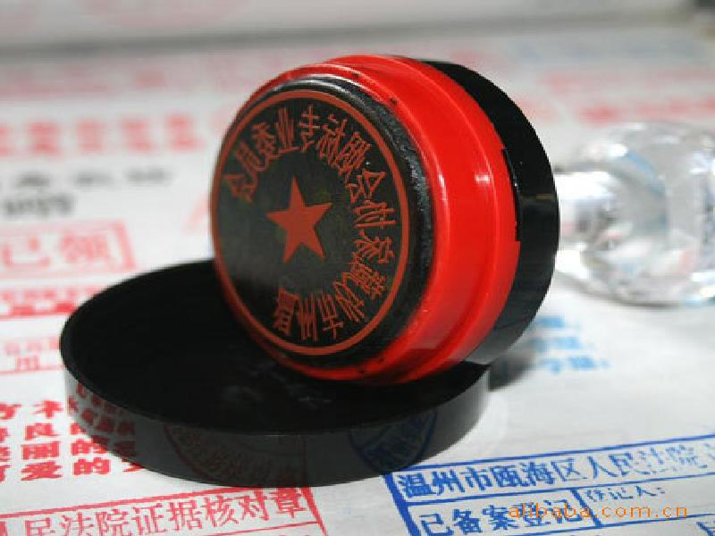 奖牌牌匾定制-红金大气喜庆风