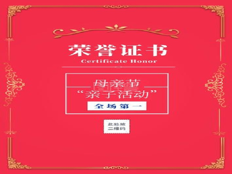 客户案例1-证书定制