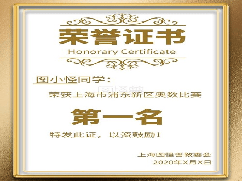 附近制作证件联系方式