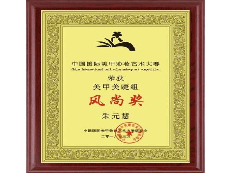 客户案例2-证书定制